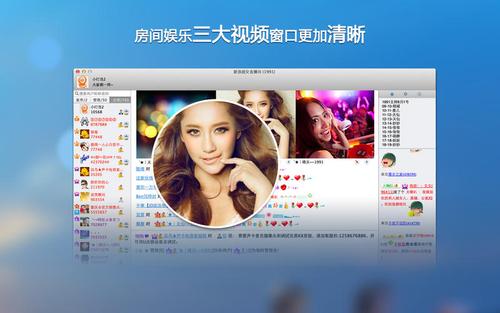 新浪show直播最新版本图标