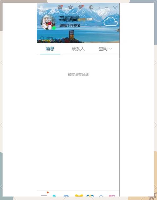 qq怎么保存图片到电脑图标