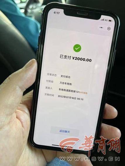 支付宝转账没收到钱是怎么回事图标