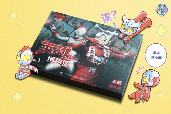 爱迪和雷欧哪个厉害图标
