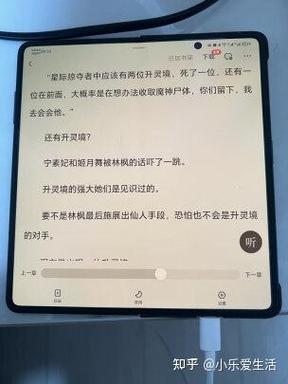 手机知乎怎么看折叠回答图标