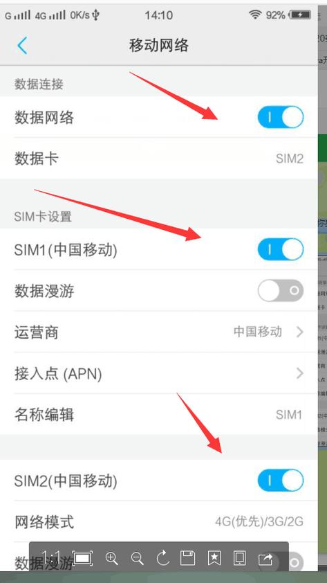 vivos20怎么插双卡