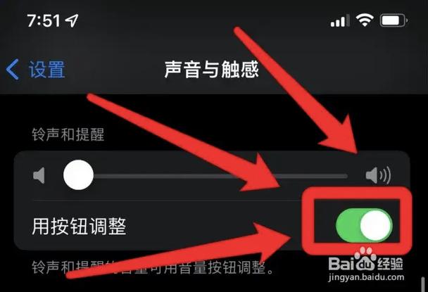 怎么设置静音时特定号码来电响铃缩略图