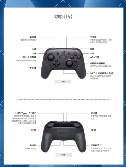 飞智手柄怎么切换模式图标
