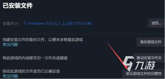 快捷截图闪退桌面图标