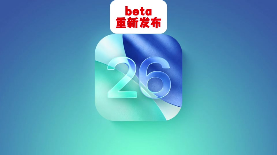 苹果下载未找到beta版怎么办图标