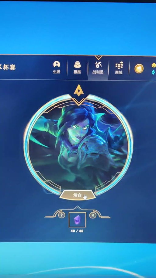 抖音联盟徽章怎么退出来缩略图