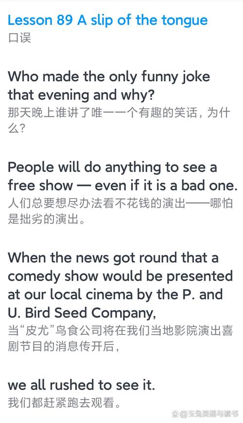 hopper在俚语中的意思缩略图