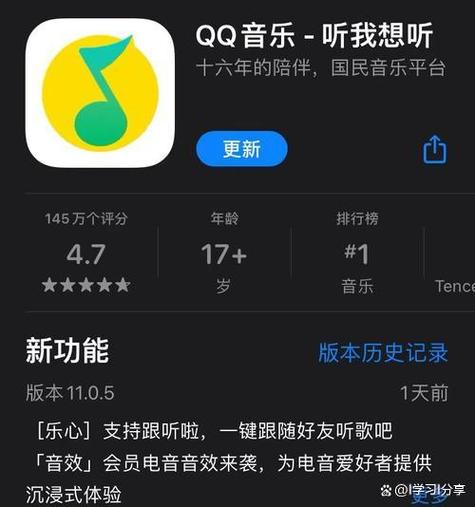 不小心把苹果音乐删了怎么办图标