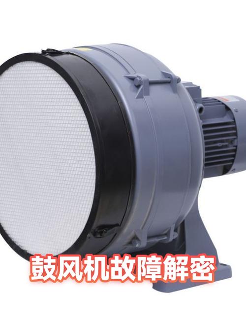 机械动力用鼓风机烧黄铜的原因缩略图