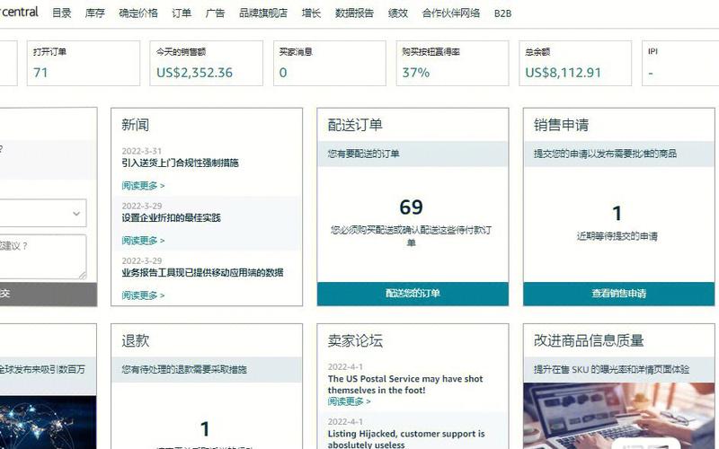 身份证注册淘宝店铺给别人怎么收回图标