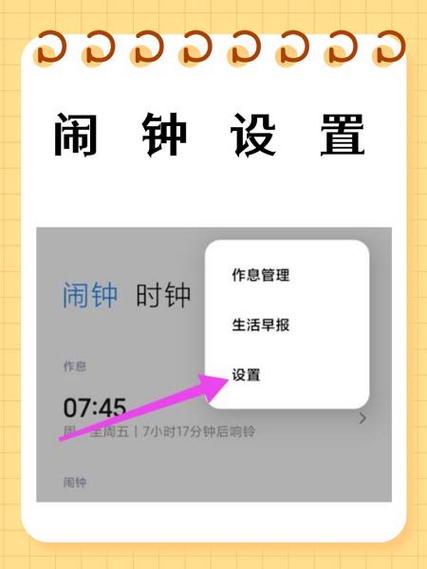魅族铃声自定义器 游戏截图