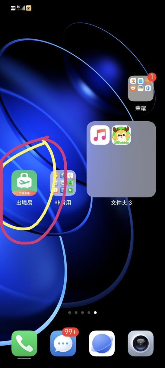 王者荣耀消息未同步对方看到了吗图标