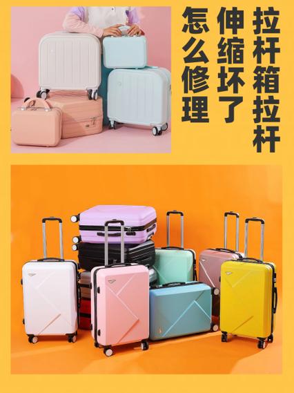 拉杆箱锁扣坏了怎么修缩略图