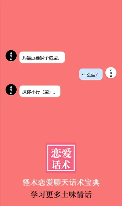 女朋友说去洗澡怎么回复土味情话图标