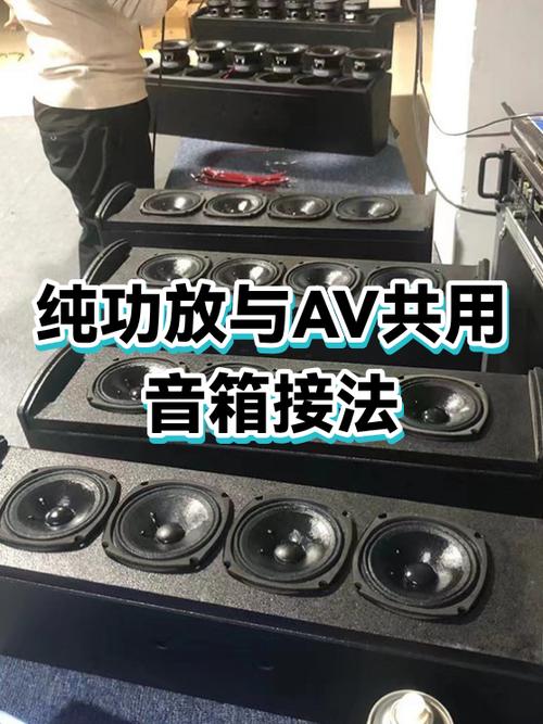 功放声音小的原因及解决方法游戏截图