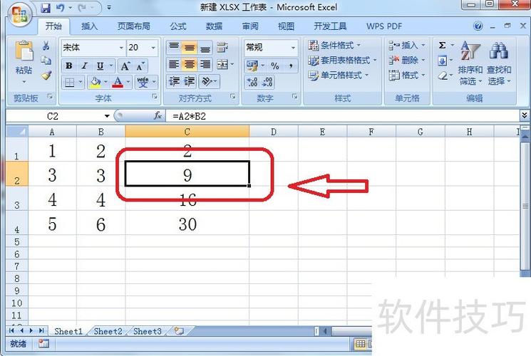 excel中如何设置单元格背景颜色游戏截图