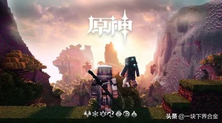 我的世界原神皮肤导入图片大全缩略图