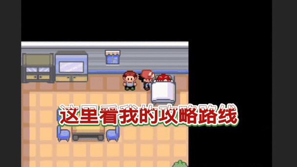 究极绿宝石火稚鸡在哪抓游戏截图
