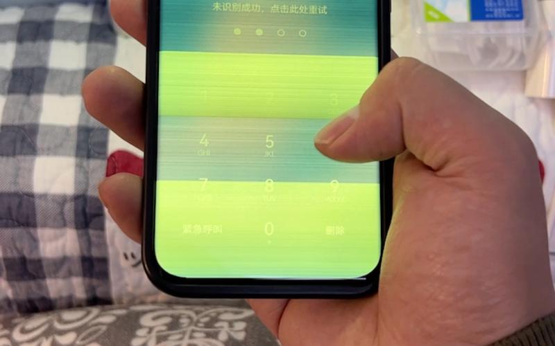 手机开机屏幕亮但是不显示画面图标
