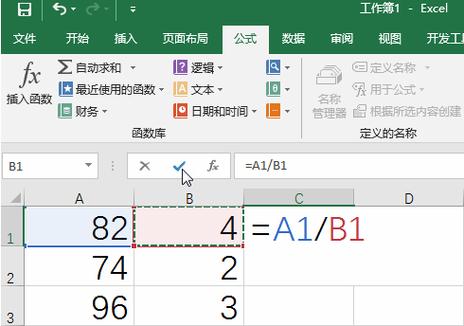 excel表突然变大怎么办缩略图