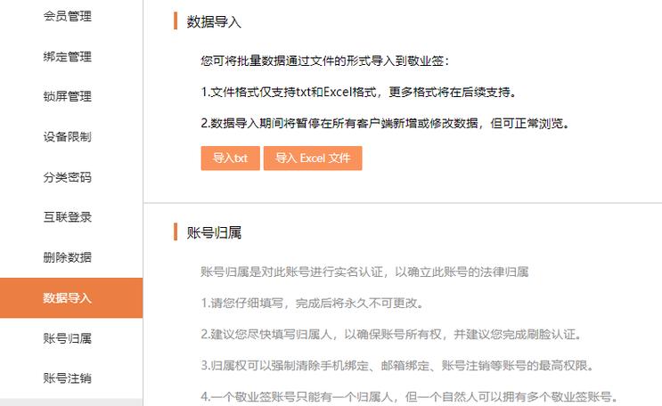 备忘录的内容怎样转移到另一个手机图标