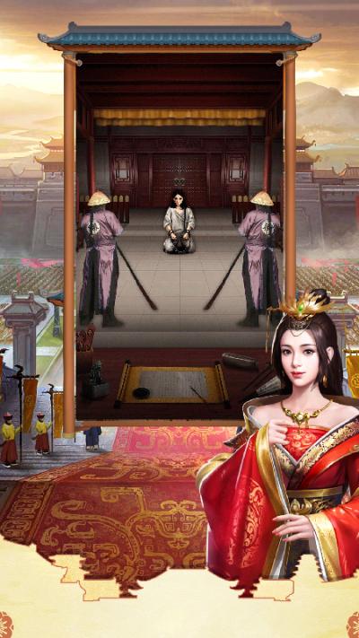 帝王霸业手机版缩略图