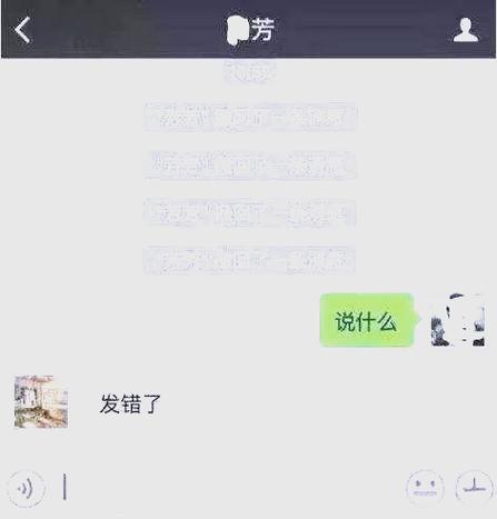 怎么知道对方是否撤回你消息截图
