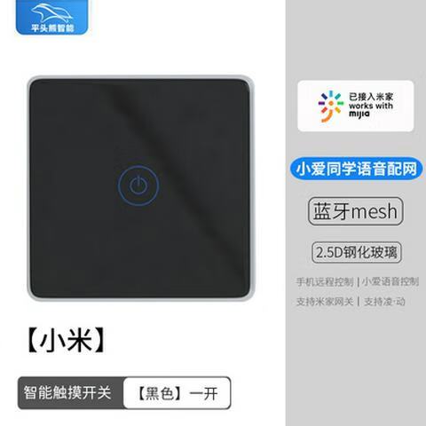 小爱同学怎么开通会员图标