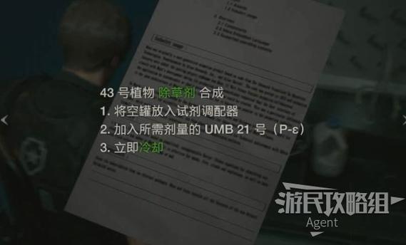 生化危机2重制版准星怎么调缩略图