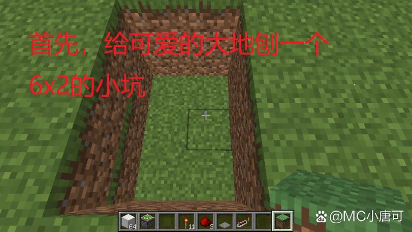 我的世界红石银行图标