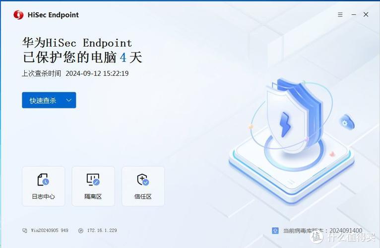 华为手机自带的杀毒软件是什么软件图标
