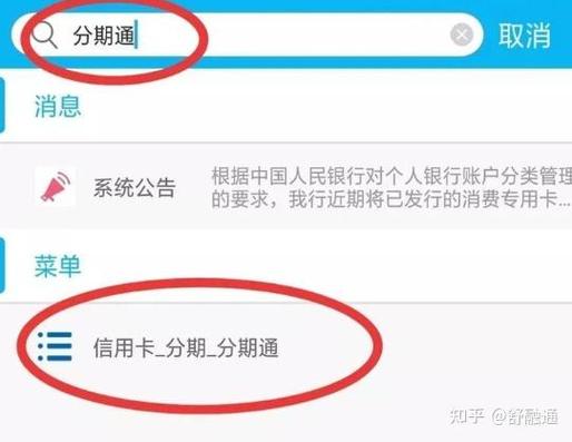 建行信用卡审核要多久出结果缩略图