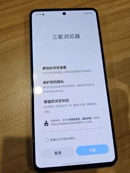 三星手机官网缩略图