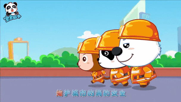 小小消防员儿歌游戏截图