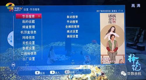 电视机滋滋的响是什么原因缩略图