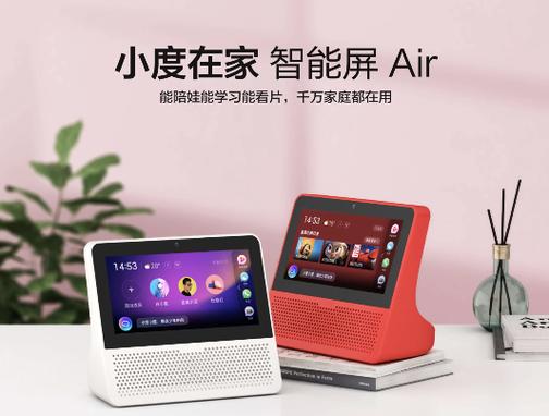 小度智能机器人怎么用游戏截图