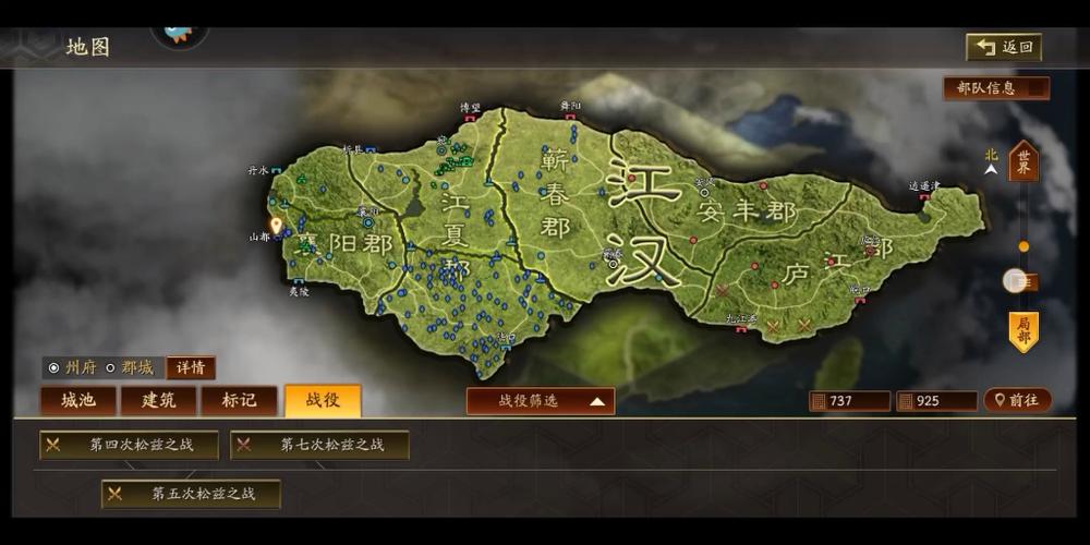 三国战略司隶地形图图标