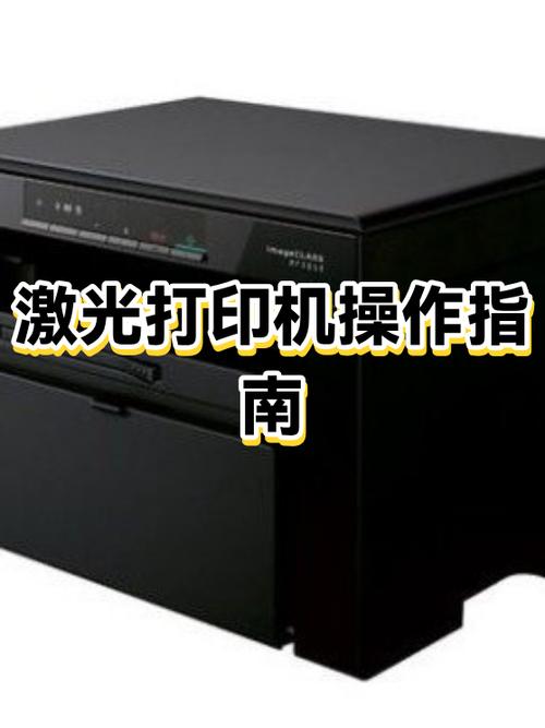 激光打印机适合家用吗缩略图