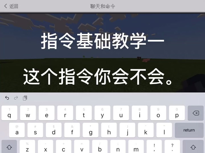 mc伽马值怎么调游戏截图