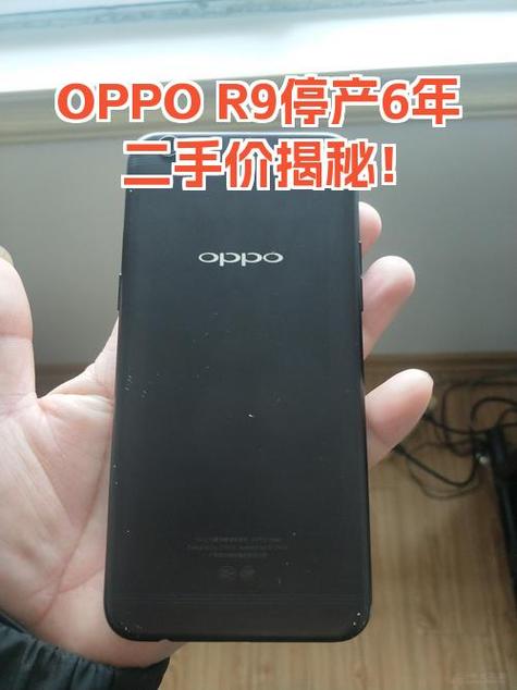 oppor9s4G运行内存够用吗缩略图