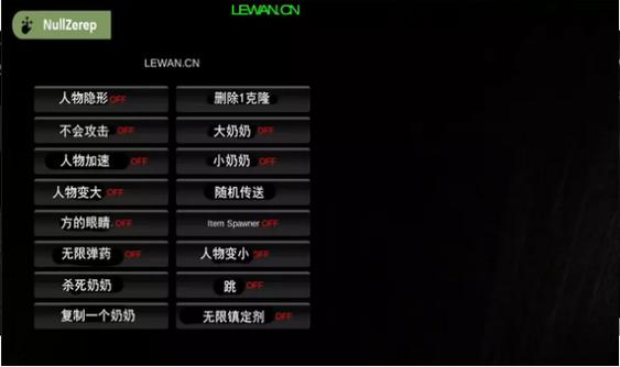 奶奶4太平间作弊菜单游戏截图