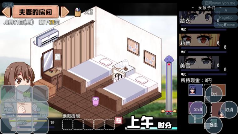 夏日狂想曲巴图魔改版全部攻略图文缩略图