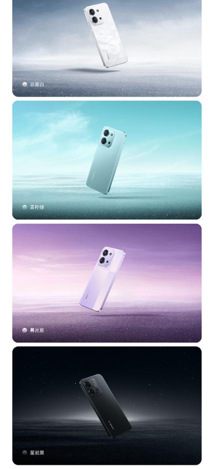 redmi15r5g手机官方报价缩略图