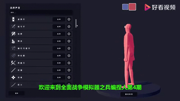 小舞模拟器手机版玩法游戏截图