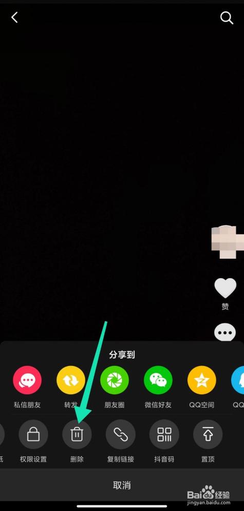 怎么去除视频声音图标