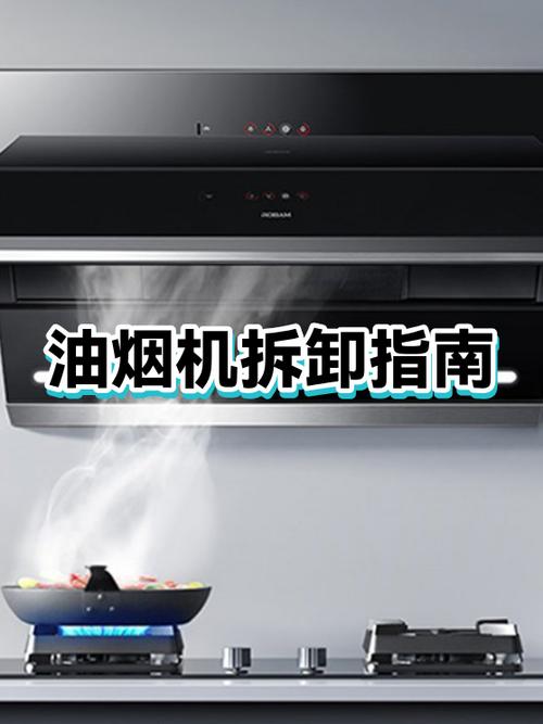 油烟机电池怎么更换