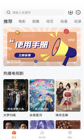 人气达人app官方网站最新版本更新内容图标