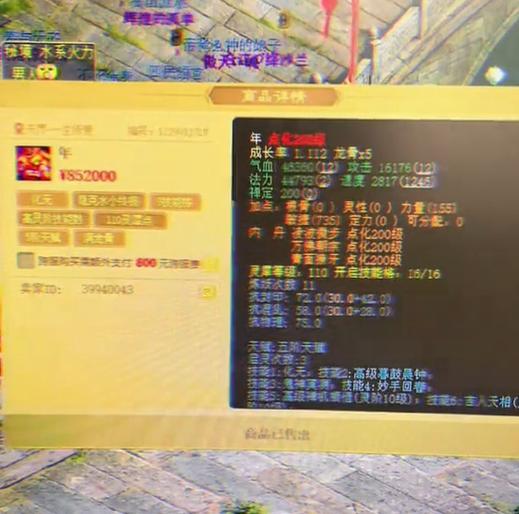藏宝阁公示期买的东西多久能取图标