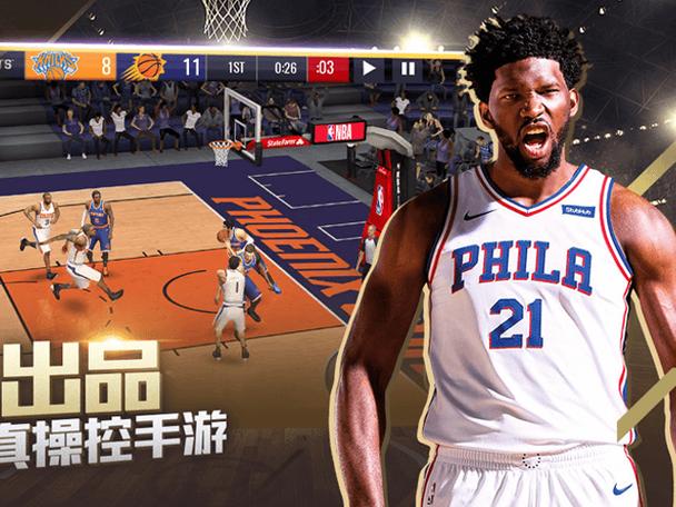 玩nba2k20总是闪退怎么解决缩略图